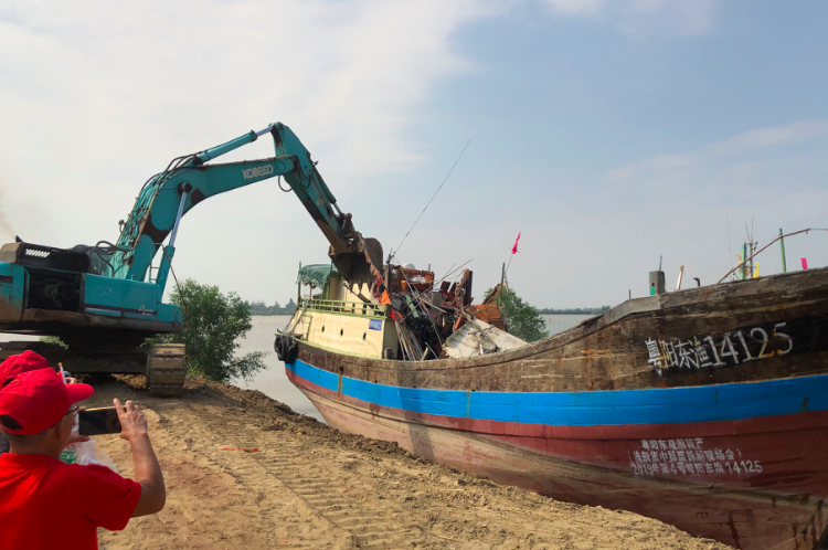 渔船报废拆解会02.png