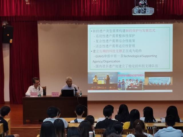 闵庆文教授作学术报告 闵庆文教授作学术报告