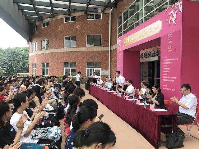 开幕式现场 开幕式现场