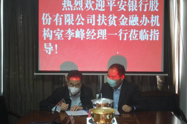 双方现场签署捐赠协议