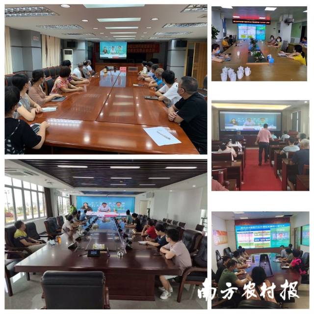 各地市组织相关从业人员通过线上线下同步学习