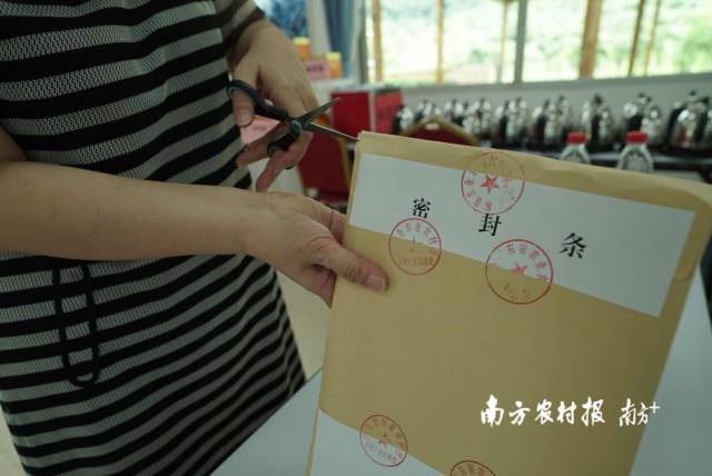 工作人员开封试卷