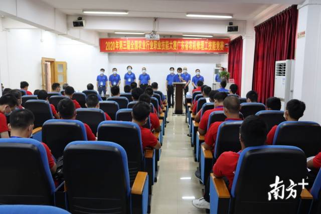 第三届全国农业行业职业技能大赛广东省农机修理工技能竞赛开幕