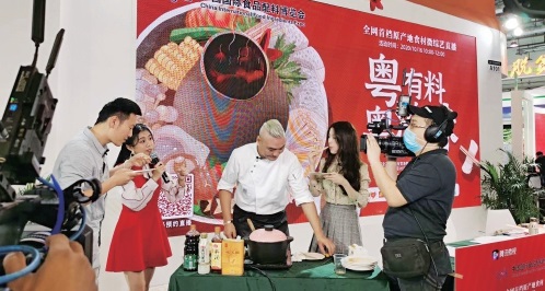 创新活力赋能 共享世界美食