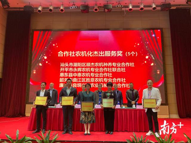 农机化发展先进典型表彰现场