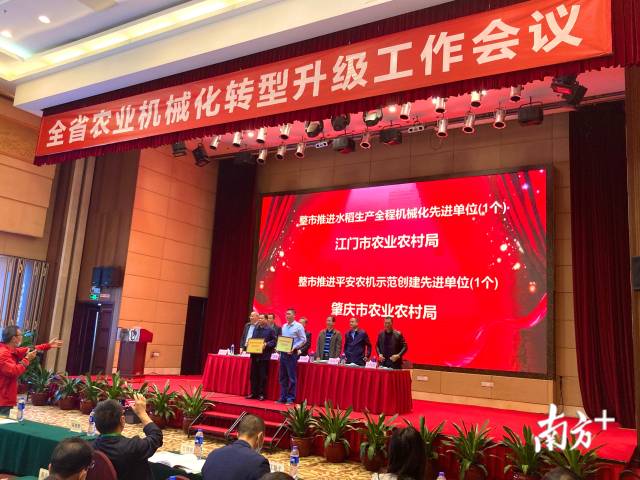 农机化发展先进典型表彰现场