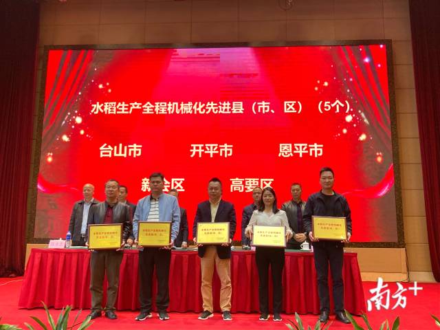 农机化发展先进典型表彰现场