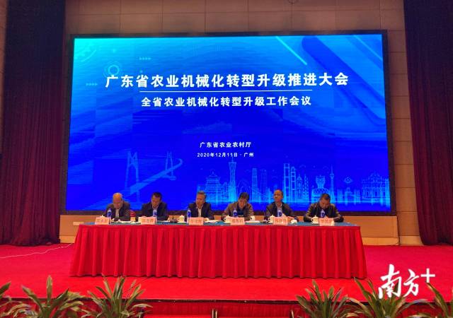 全省农业机械化转型升级工作会议现场