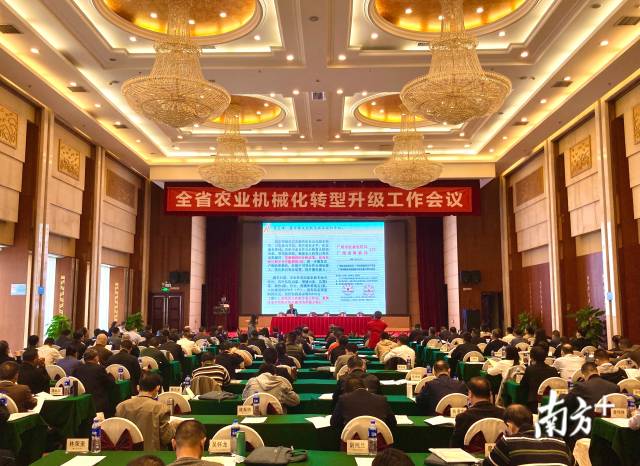 全省农业机械化转型升级工作会议现场