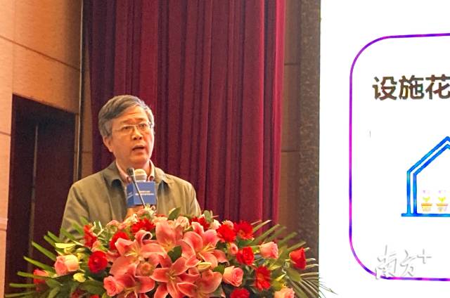 华南农业大学教授辜松