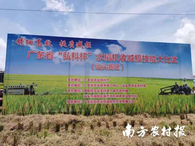 大比武汕头赛区活动现场