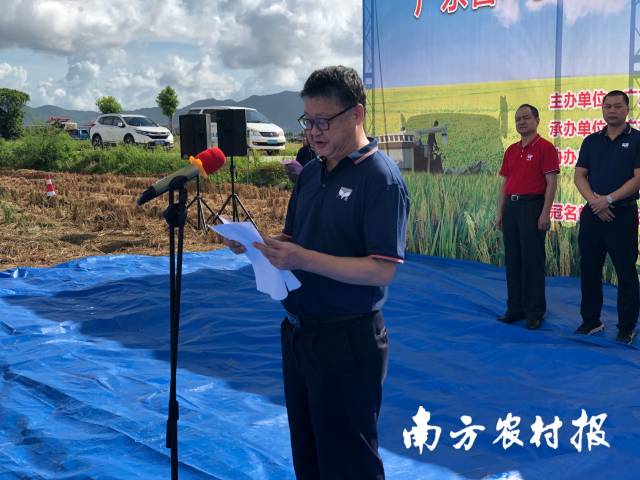 汕头市农业农村局副局长高玉金致辞