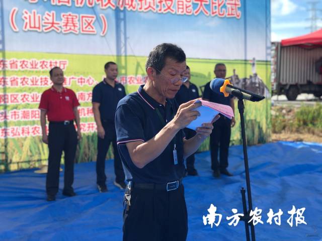 裁判长熊元芳主持活动