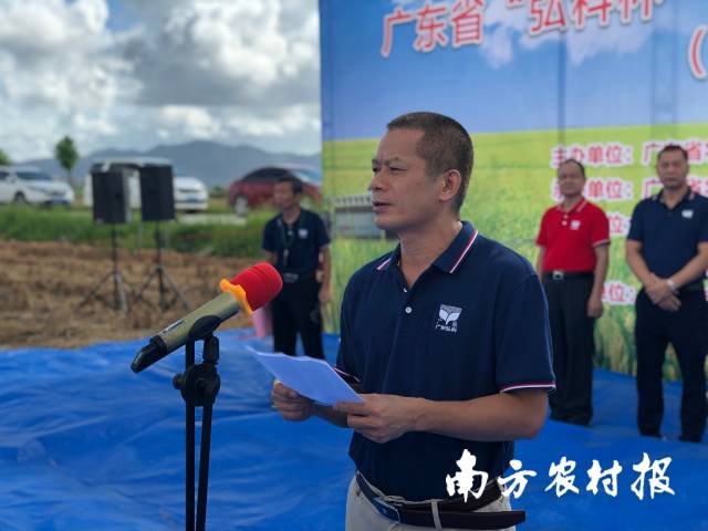 8x8x
农业机械化管理处处长陈楚楷致辞