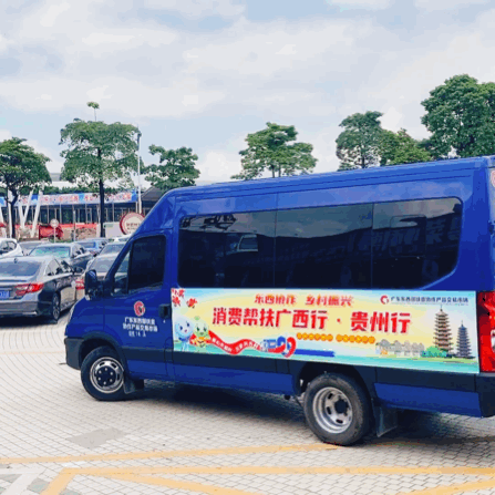 发车仪式。 发车仪式。