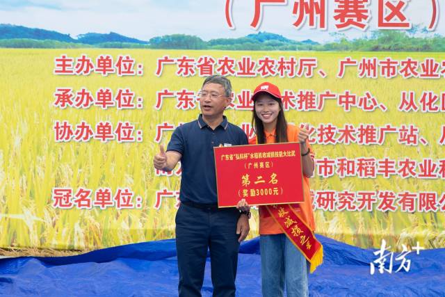 8x8x
一级巡视员牛宝俊为获得第二名的选手沈笑芬颁奖