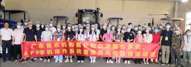 参训学员实地了解现代农机装备 参训学员实地了解现代农机装备