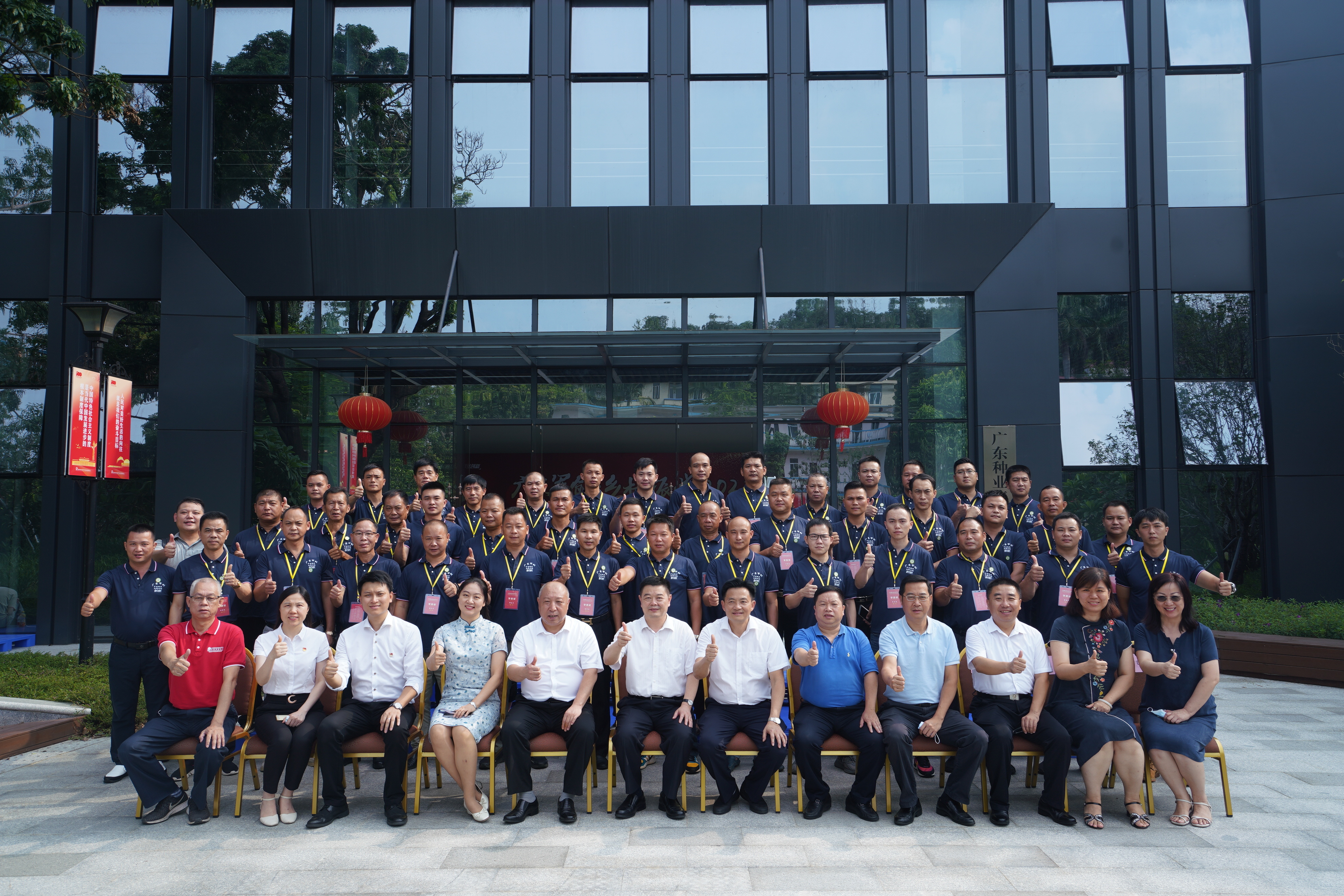 粤乡村振兴特训退役军人农业创业“尖兵”