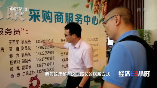 采购商服务中心工作人员向采购商介绍相关人员构成。 采购商服务中心工作人员向采购商介绍相关人员构成。