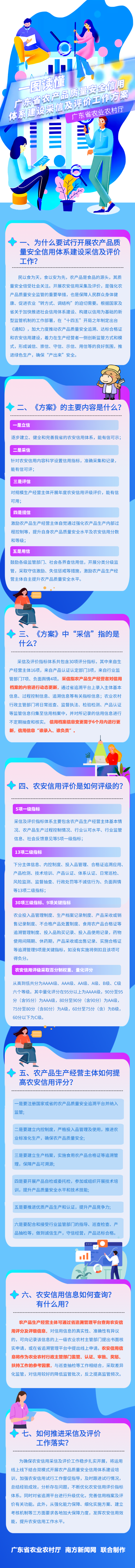 微信图片_20211105090258.png