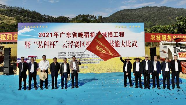 “云浮农技服务乡村行轻骑兵”授旗环节。 南方农村报 程麒 拍摄 “云浮农技服务乡村行轻骑兵”授旗环节。 南方农村报 程麒 拍摄