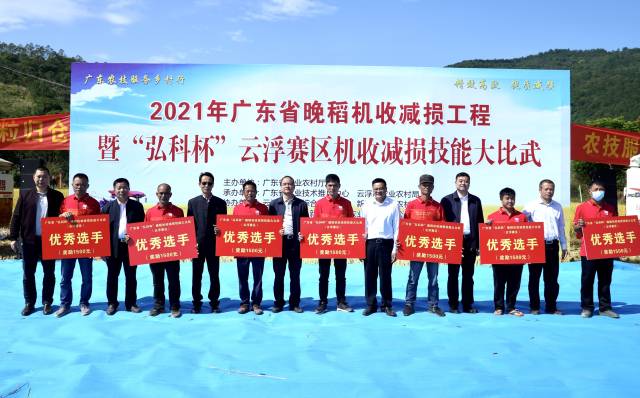 选手颁奖环节。 南方农村报 程麒 拍摄 选手颁奖环节。 南方农村报 程麒 拍摄