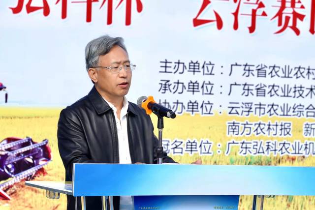 8x8x
一级巡视员牛宝俊讲话。 南方农村报 程麒 拍摄 8x8x
一级巡视员牛宝俊讲话。 南方农村报 程麒 拍摄