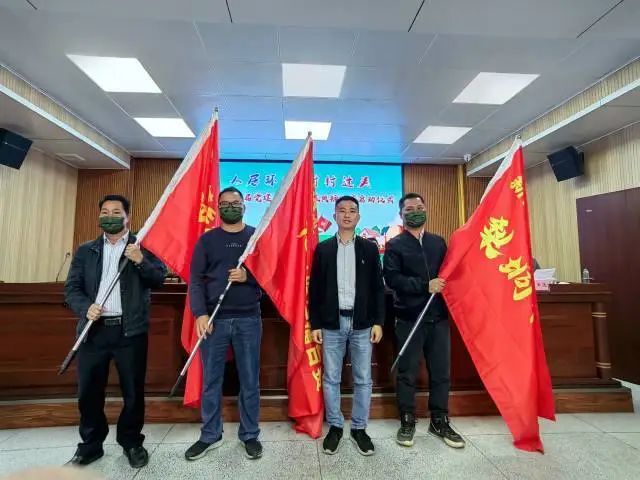 各村战队授旗仪式 图片