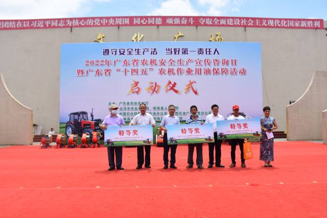 活动现场颁奖。 活动现场颁奖。