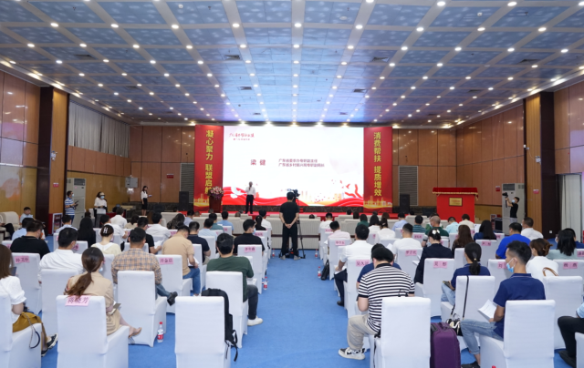 广东消费帮扶联盟第一次成员大会在东西部协作市场成功召开。 广东消费帮扶联盟第一次成员大会在东西部协作市场成功召开。