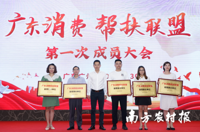 副理事长单位授牌仪式。 副理事长单位授牌仪式。