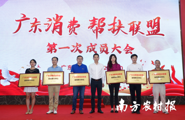 副理事长单位授牌仪式。 副理事长单位授牌仪式。