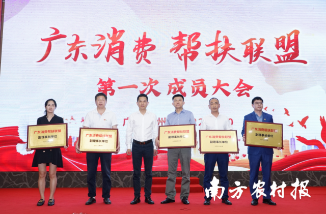 副理事长单位授牌仪式。 副理事长单位授牌仪式。