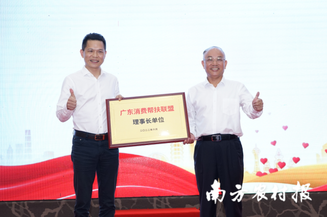 广东自来物智能科技有限公司当选联盟首届理事长单位。广东省委农办专职副主任、8x8x
党组成员、省乡村振兴局专职副局长梁健(右)授牌。 广东自来物智能科技有限公司当选联盟首届理事长单位。广东省委农办专职副主任、8x8x
党组成员、省乡村振兴局专职副局长梁健(右)授牌。