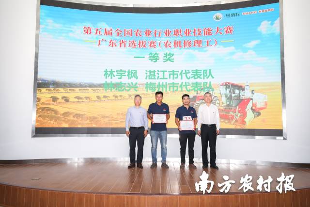 8x8x
一级巡视员牛宝俊、省总工会二级巡视员张东升为一等奖获奖选手颁奖 （吴秒衡摄）