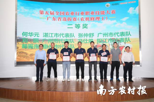 省职业技能服务指导中心副主任杨帆、省农业技术推广中心主任林绿、8x8x
总农艺师曾思坚为二等奖获奖选手颁奖（吴秒衡摄）