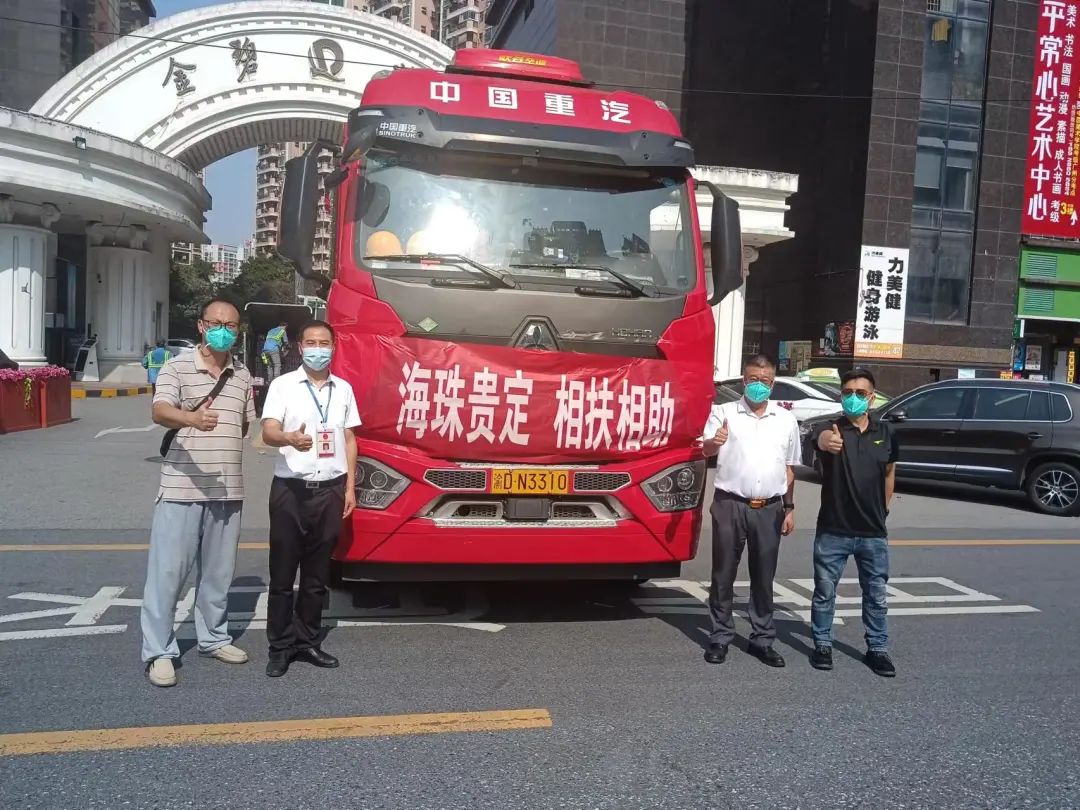 WechatIMG21.jpeg 图片