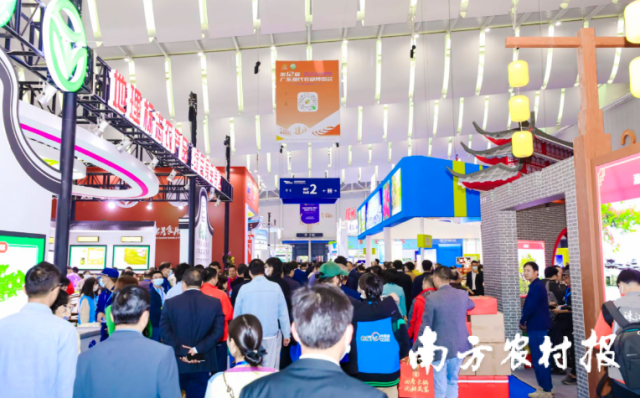 首届中国国际(佛山)预制菜产业大会现场 首届中国国际(佛山)预制菜产业大会现场