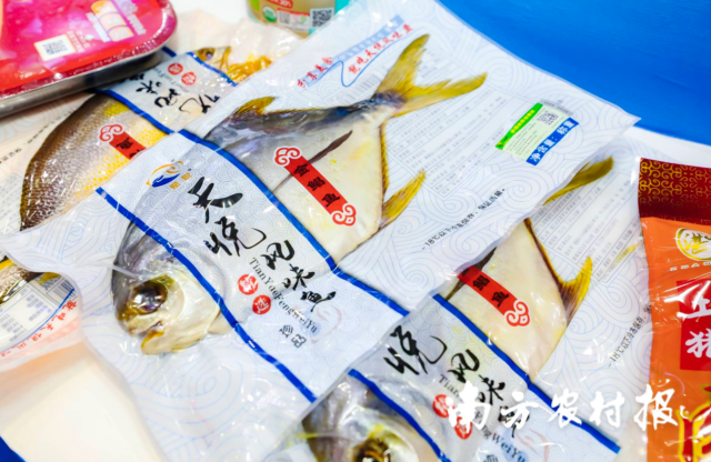 首届中国国际(佛山)预制菜产业大会现场展品 首届中国国际(佛山)预制菜产业大会现场展品