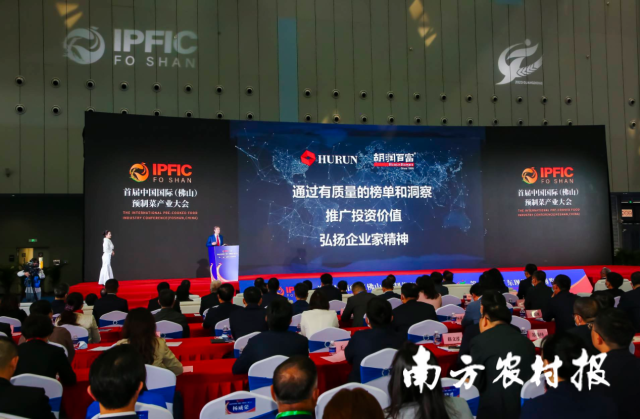 胡润现场发布中国预制菜生产企业百强榜单 胡润现场发布中国预制菜生产企业百强榜单