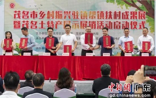 农产品产销合作签约 作者 刘伟树 图片