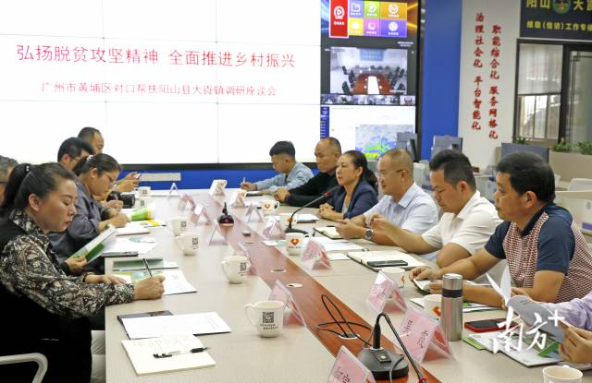 座谈交流。 座谈交流。