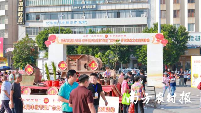 活动在云浮市罗定市人民广场举行。 活动在云浮市罗定市人民广场举行。