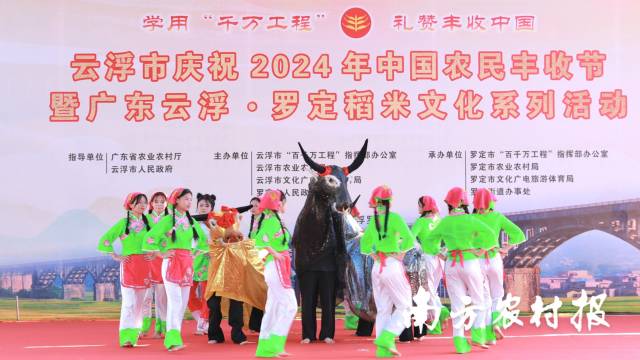 非遗表演《春牛舞》。 非遗表演《春牛舞》。