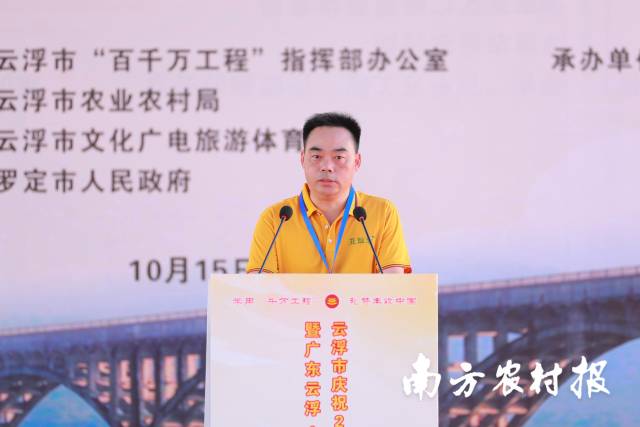 罗定市丰智昌顺科技有限公司总经理李润东分享丰收故事。 罗定市丰智昌顺科技有限公司总经理李润东分享丰收故事。