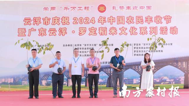 佛山市驻云浮市帮扶工作组罗定小组向多个村委和企业赠送橄榄苗。 佛山市驻云浮市帮扶工作组罗定小组向多个村委和企业赠送橄榄苗。