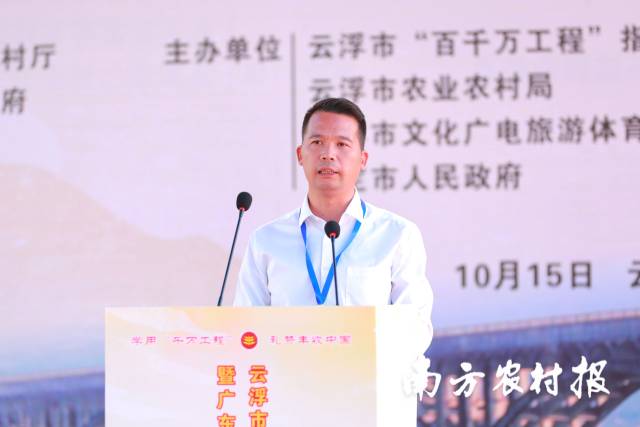 郁南县建城镇花千谷花果种植专业合作社负责人何鉴清分享丰收故事。 郁南县建城镇花千谷花果种植专业合作社负责人何鉴清分享丰收故事。