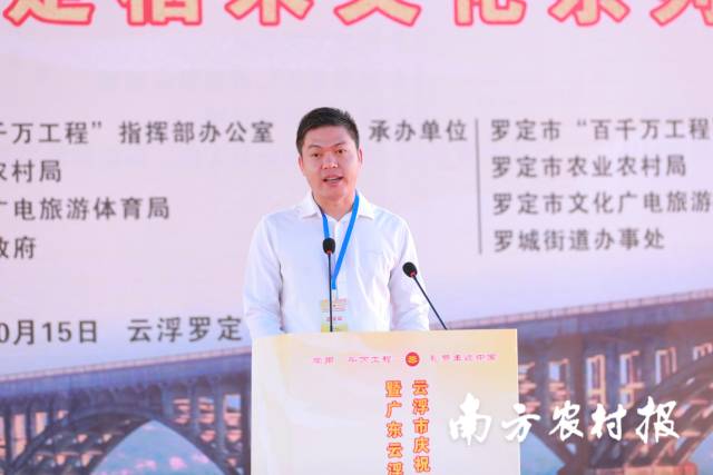 广东明基水产集团有限公司董事长何雪乐分享丰收故事。 广东明基水产集团有限公司董事长何雪乐分享丰收故事。