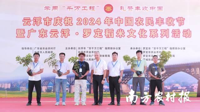 中国人民财产保险股份有限公司云浮市分公司和罗定支公司向企业赠送荔枝苗。 中国人民财产保险股份有限公司云浮市分公司和罗定支公司向企业赠送荔枝苗。