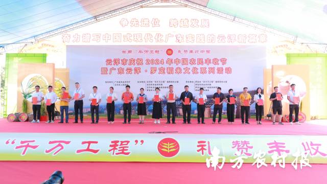 活动现场云浮罗定企业与湾区采购商达成合作意向,将为罗定稻米等一批云浮”土特产“出山入湾畅通渠道。 活动现场云浮罗定企业与湾区采购商达成合作意向,将为罗定稻米等一批云浮”土特产“出山入湾畅通渠道。